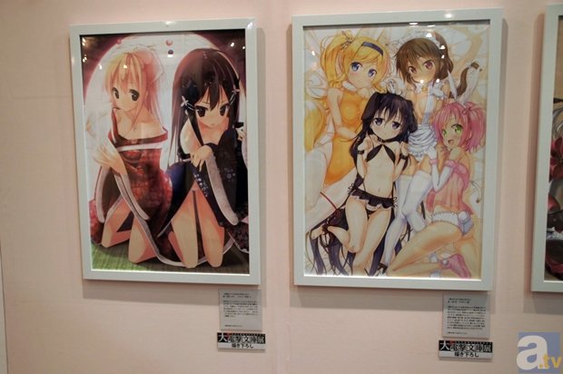 遇见你真好改档周六